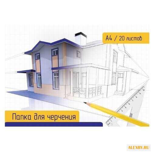 Папка для черчения №1 School