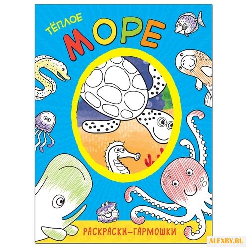 Мозаика-Синтез