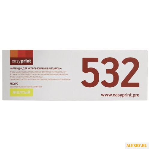 Картридж EasyPrint LH-532 U