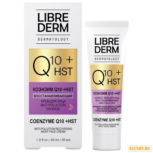 Librederm Q10 + Hst ночной