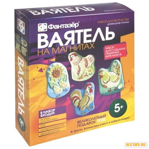 Фантазёр Ваятель на магнитах -