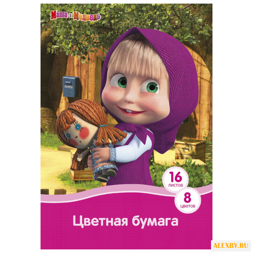 Цветная бумага Маша и Медведь