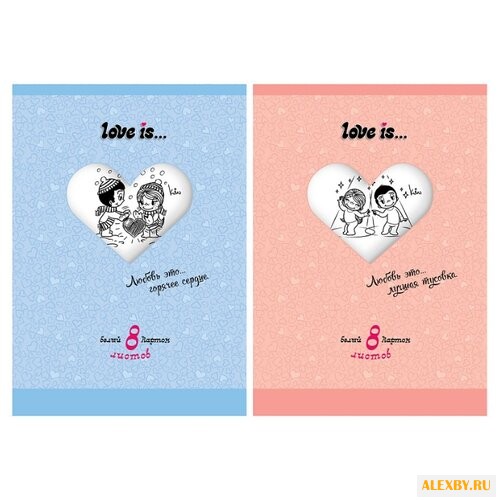 Белый картон Love is Action! A4