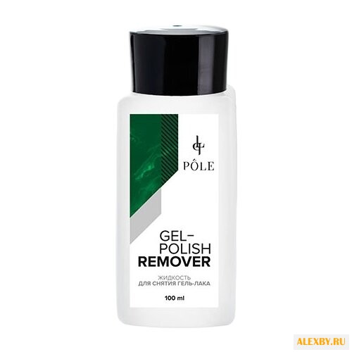 Pole Жидкость для снятия