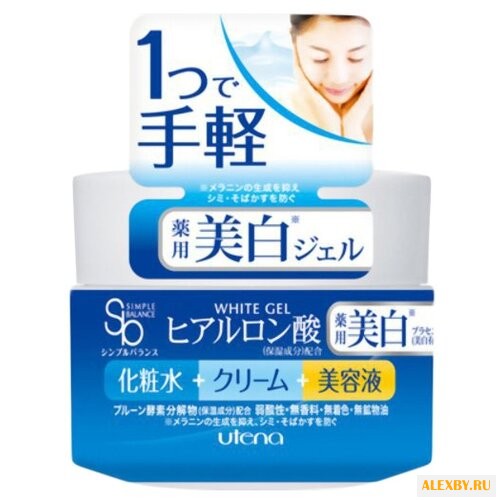 Utena Simple Balance