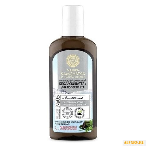 Natura Siberica ополаскиватель