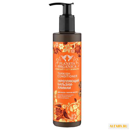Planeta Organica бальзам-хаммам