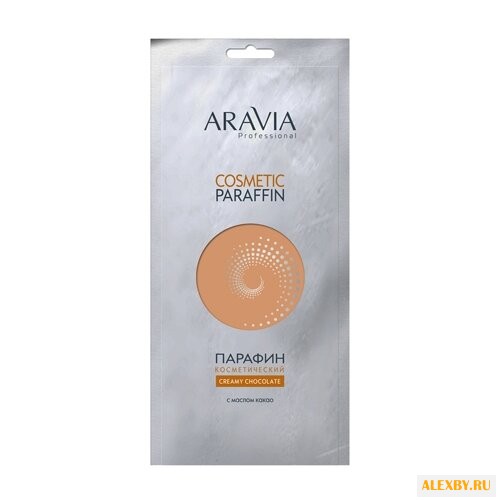 Парафин косметический Aravia