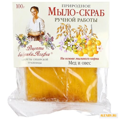Мыло-скраб кусковое Рецепты