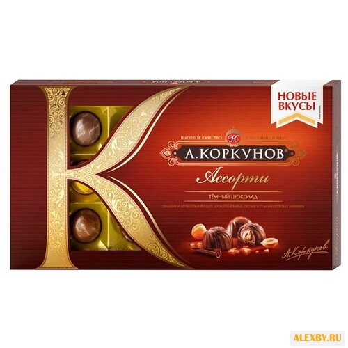 Набор конфет Коркунов Ассорти