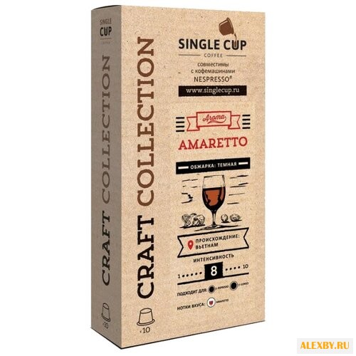 Кофе в капсулах Single Cup