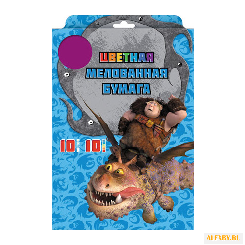 Цветная бумага Как приручить