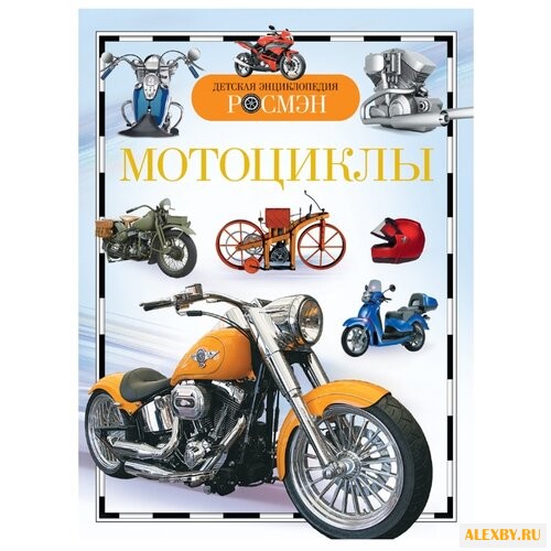 Кочетов А. Ю. Детская