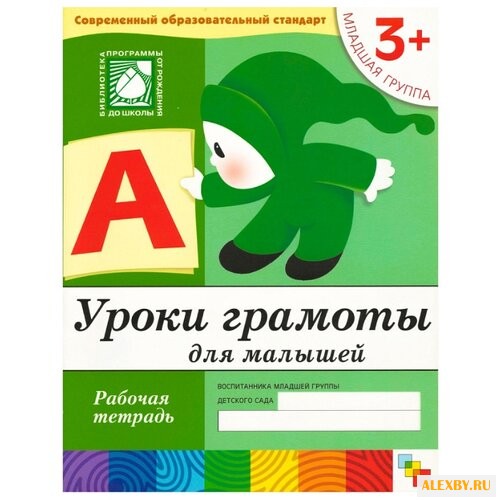 Денисова Д. Дорожин Ю. Уроки