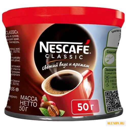 Кофе растворимый Nescafe