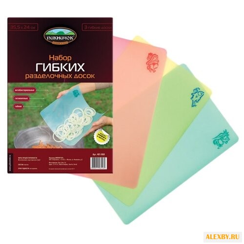 Набор разделочных досок