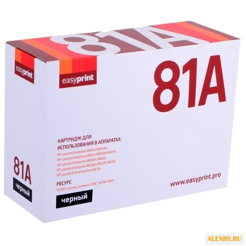 Картридж EasyPrint LH-81A