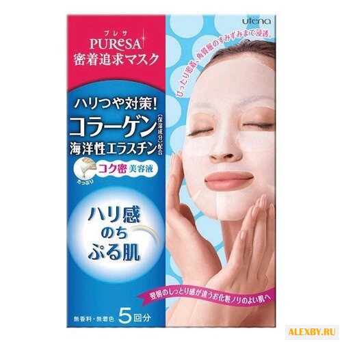 Utena листовая маска Puresa с