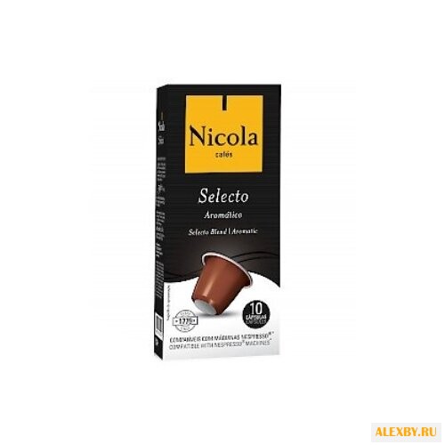 Кофе в капсулах Nicola Selecto