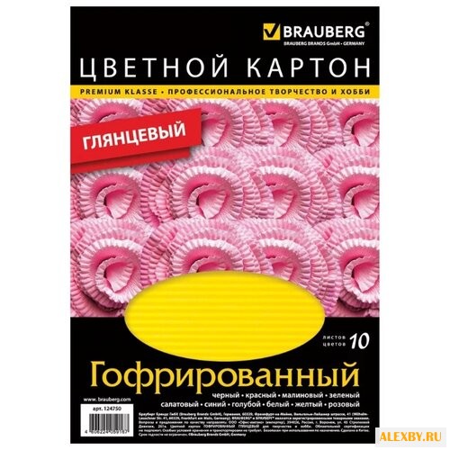 Цветной картон гофрированный