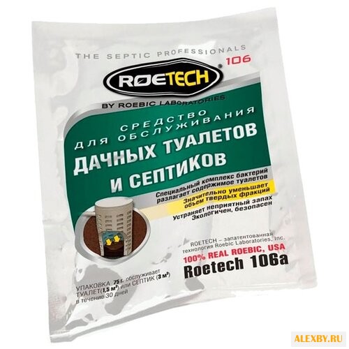 Roetech 106А средство для