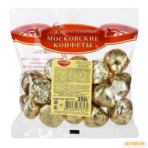 Конфеты Рот Фронт Золотые