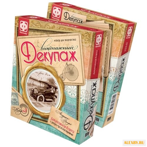 Фантазёр Винтажный декупаж