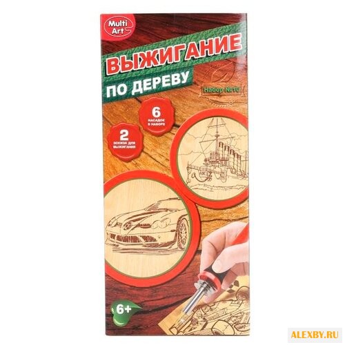 Multiart Набор для выжигания