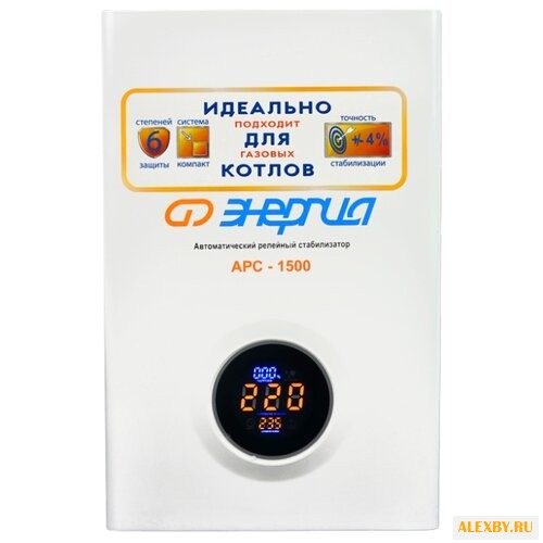 Стабилизатор напряжения Энергия