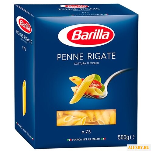 Barilla Макароны Penne Rigate