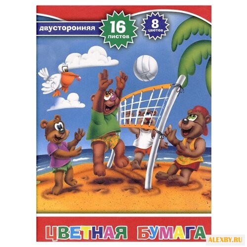 Цветная бумага Action! A4 16