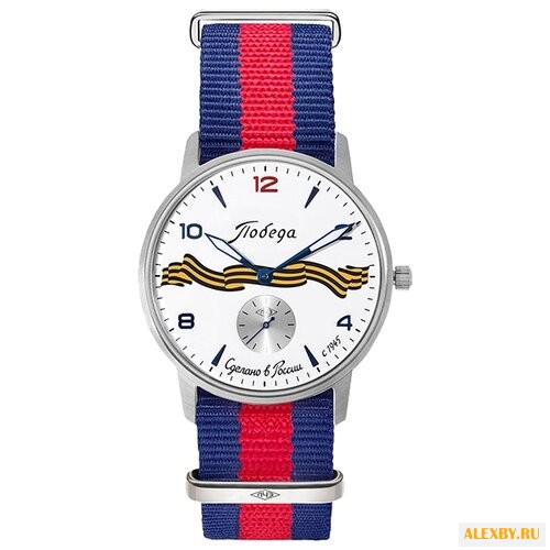 Наручные часы Победа