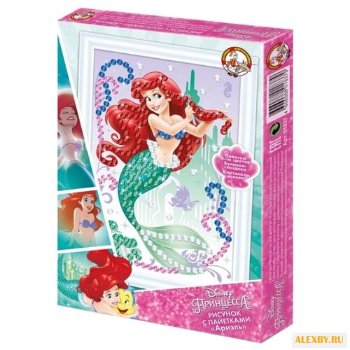 Десятое королевство Рисунок с