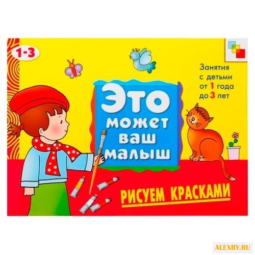 Янушко Е.А. Это может ваш