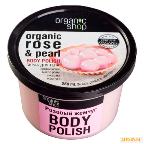 Organic Shop Скраб для тела