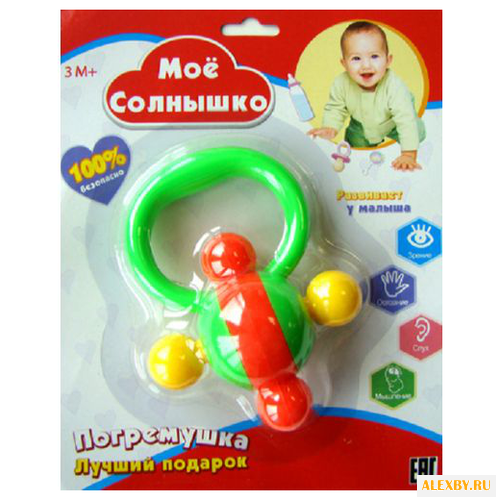 Погремушка Моё солнышко Игрушка