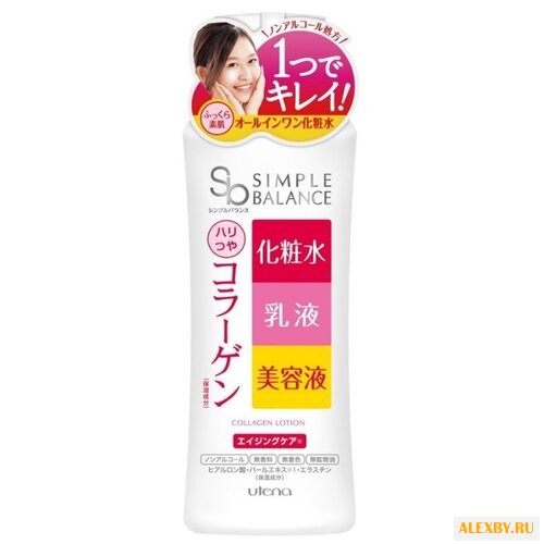 Utena Лосьон Simple Balance 3 в