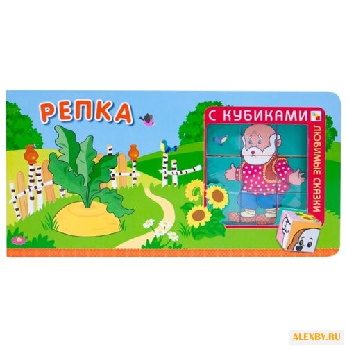 Мозаика-Синтез Любимые сказки с