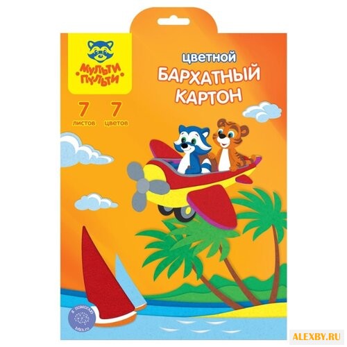 Цветной картон бархатный