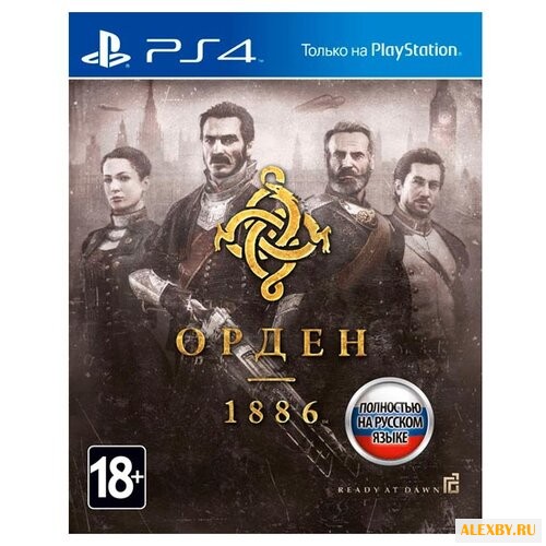 The Order: 1886