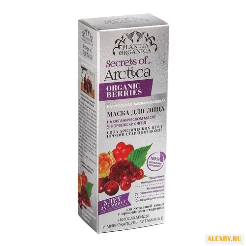 Planeta Organica маска Secrets