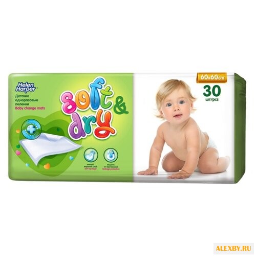 Одноразовые пеленки Helen