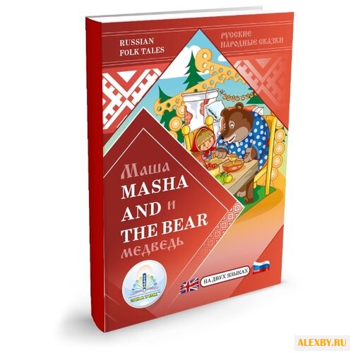 Пособие для говорящей ручки