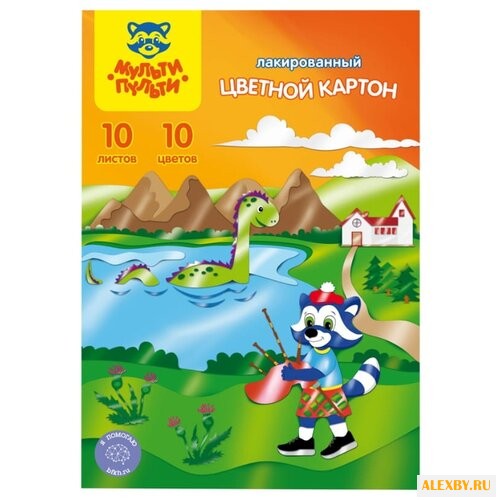 Цветной картон лакированный