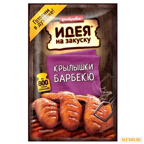 Маринад Костровок Крылышки