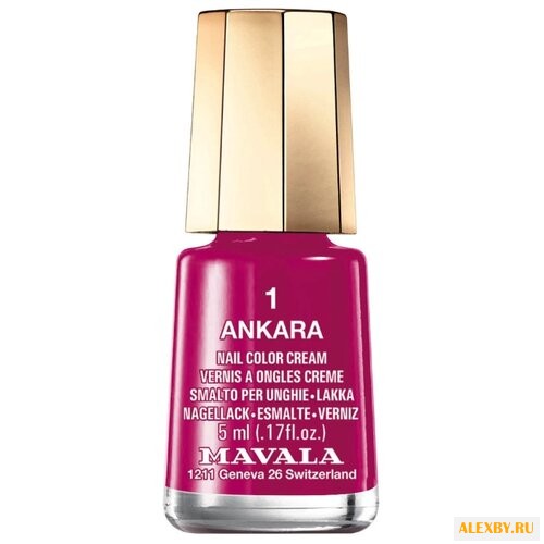 Лак Mavala Nail Color Cream 5 мл.