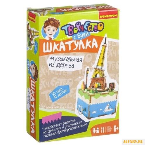 Сборная модель BONDIBON