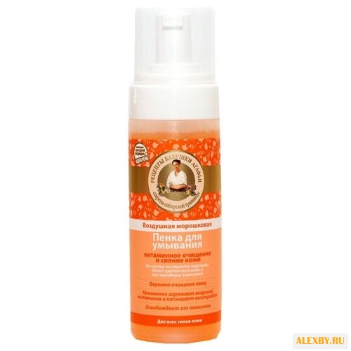 Рецепты бабушки Агафьи пенка