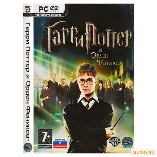 Гарри Поттер и Орден Феникса
