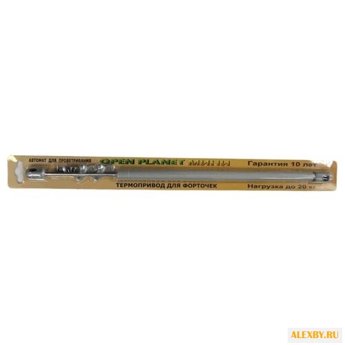 Автомат для проветривания Open